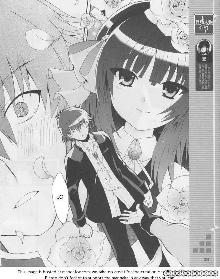 Angel Beats! - Heaven's Door Chapter 16 6